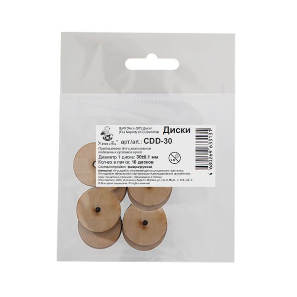 Диски из фанеры для суставов мишек Тедди ⌀30 ±0.1 мм, 100 шт, HobbyBe CDD-30