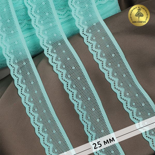 Кружево эластичное (стрейч) 25 мм, 8028, цв.F201 мятный уп.50м, Kruzhevo
