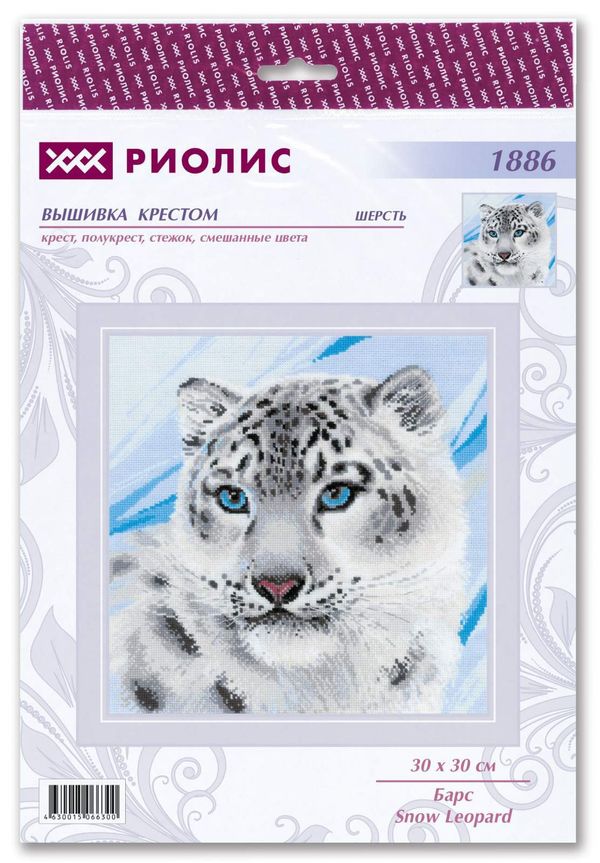 Набор для вышивания нитками Риолис, Барс 30х30 см