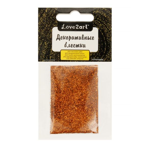 Блестки декоративные 0.2 мм, 25 г (5х5 г), 4.5 мл, 31 под бронзу/bronze, Love2art GLI-01