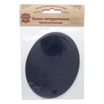 Заплатка термоклеевая, кожа, овал средний 9,9х12,7см, 2 шт в уп, 100% кожа, 05 т.синий