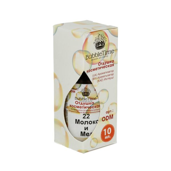 Отдушка косметическая, парфюм. ODM 10 мл, 22 Молоко и мед, Bubble Time ODM