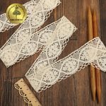 Кружево вязаное (тесьма) 45 мм / 10м, D1004 цв.02 молочный, Kruzhevo