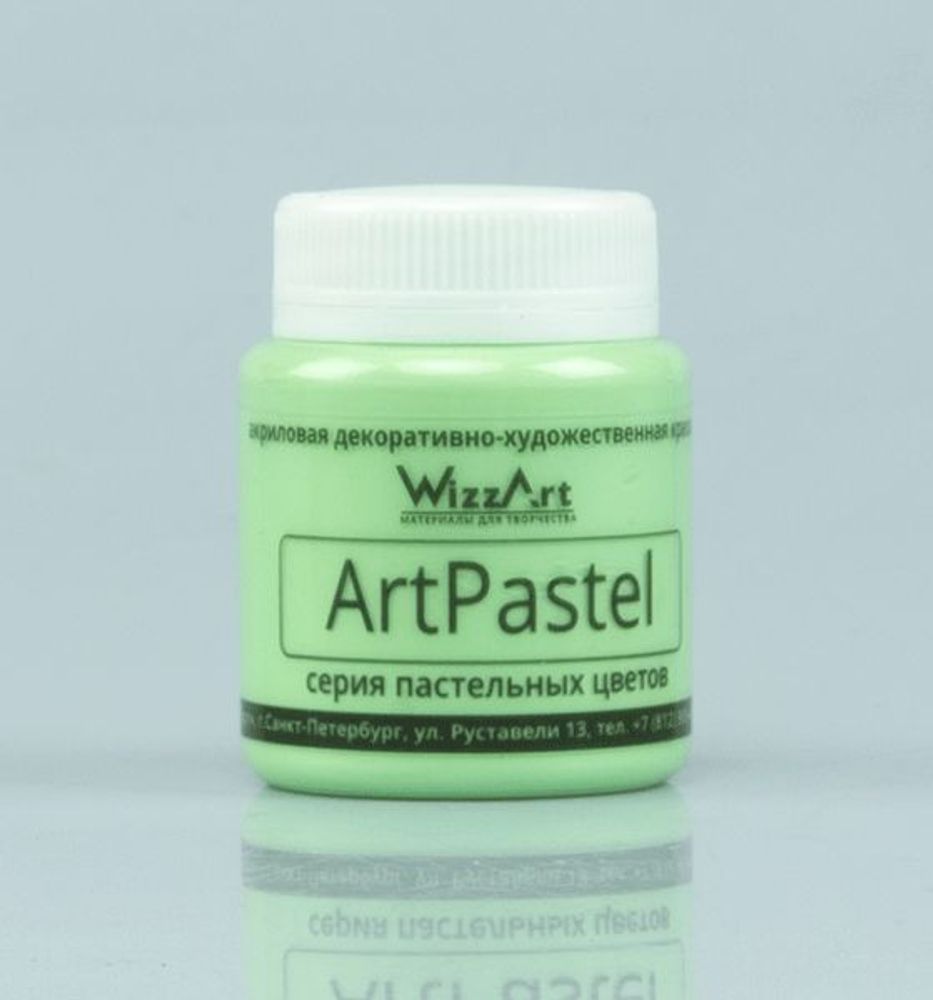 Краска ArtPastel, салатовый 80мл, WizzArt