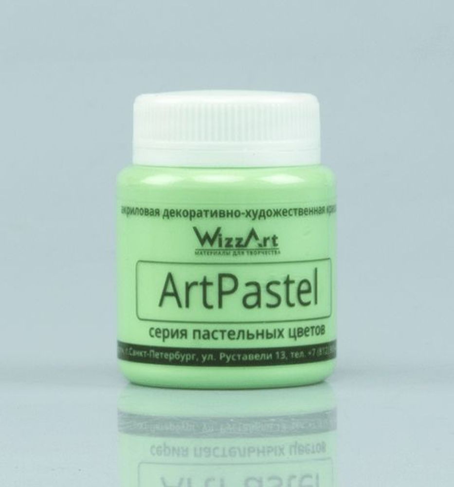 Краска акриловая ArtPastel, салатовый 80мл, WizzArt