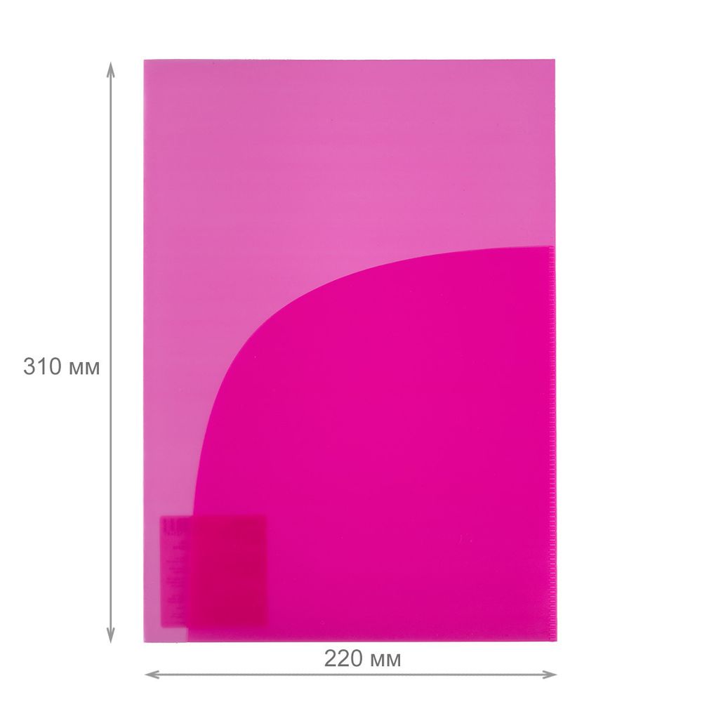 Папка-уголок (2 кармана) A4 180 мкм волокно, 20 шт, розовый EC210030213, Expert Complete