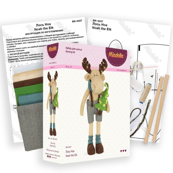 Набор для шитья игрушки Miadolla, Лось Ноа (со светодиодами), BR-0437
