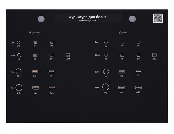 Рамки-регуляторы для бюстгальтера металл 8.0 мм, 808 цв.золото, уп.100 шт