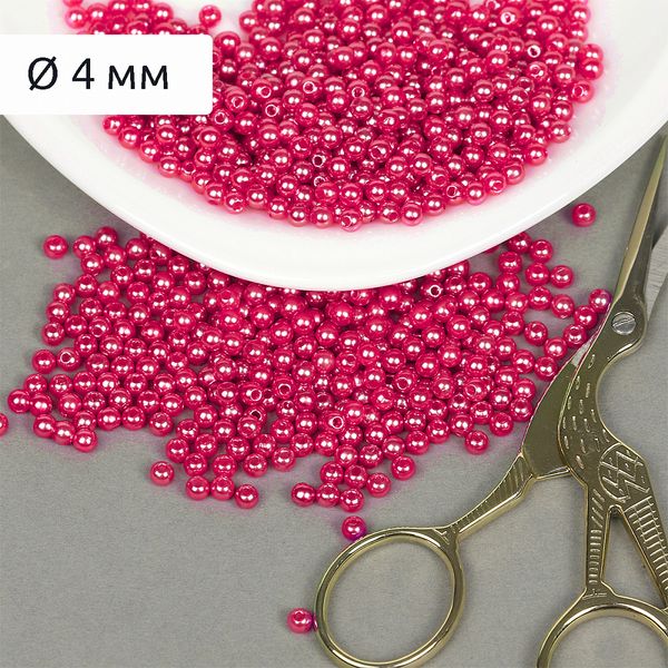 Бусины пластик (перламутр) ⌀4 мм, цв.014 малина, уп.50г (1500 шт), Magic4Hobby