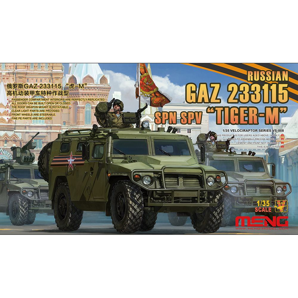 Модель сборная: автомобиль, ГАЗ 233115 ТИГР-М” 1/35, Meng VS-008