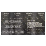 Пряжа Камтекс Хлопок Травка / уп.5 мот. по 100 г, 220 м, 008 серебристый