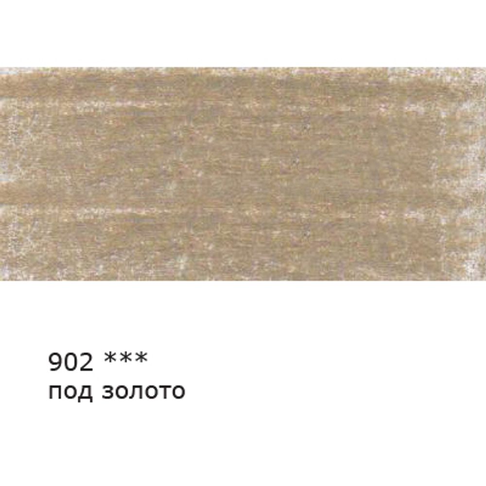 Карандаш цветной заточенный, 6 шт, 902 золото (Gold), Vista-Artista VFCP