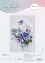 Набор для вышивания нитками Чудесная игла, Зимние сны 18х27 см