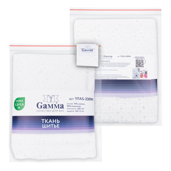 Ткань шитьё (прошва) 285 г/м², 150х135 см, белый, Gamma YFAS-2309