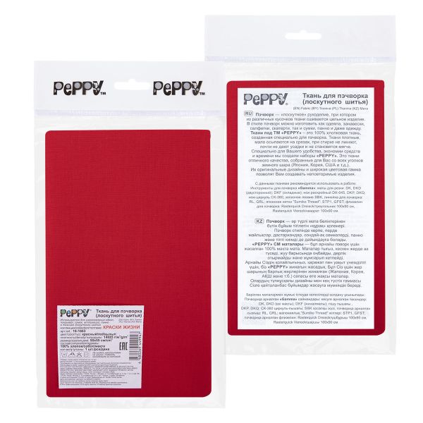 Ткань для пэчворка Peppy Краски жизни, отрез 50х55 см, 140 г/м², 18-1663 красный, Peppy