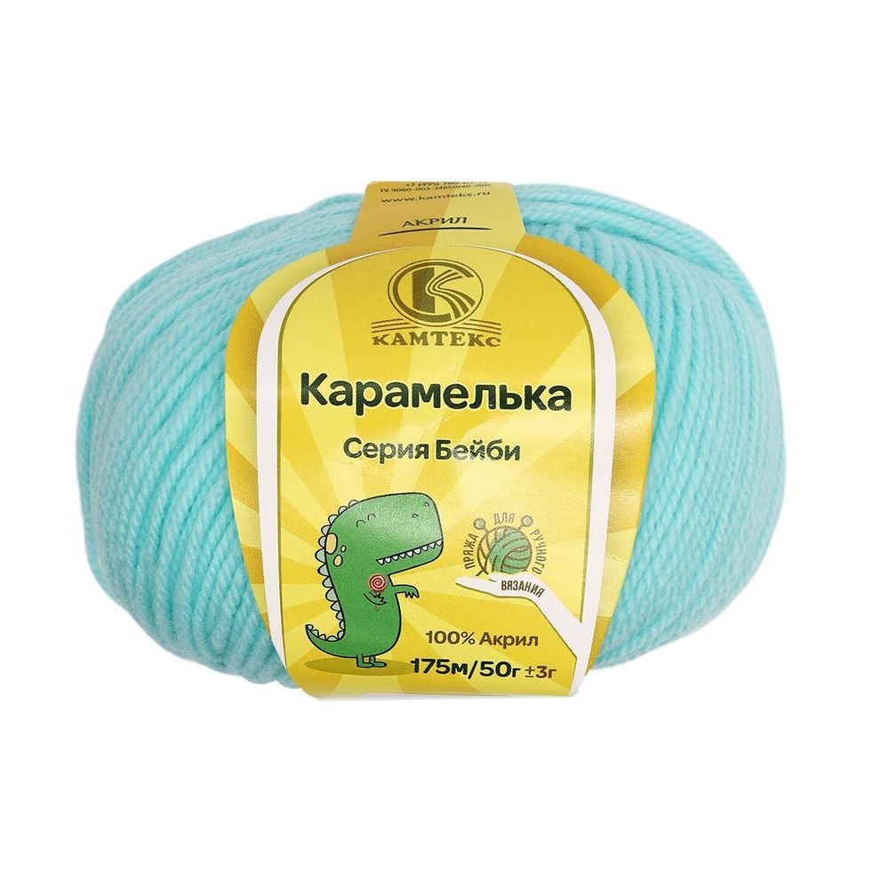 Пряжа Камтекс Карамелька / уп.10 мот. по 50 г, 175 м, 073 лед