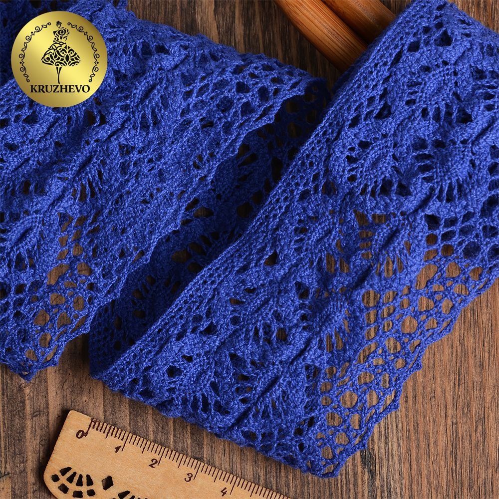Кружево вязаное (тесьма) 50 мм / 10 метров, цв.37 синий, Kruzhevo