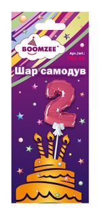 Шар самодув Цифра, 5 шт, 2, розовый, Boomzee FBZ-06