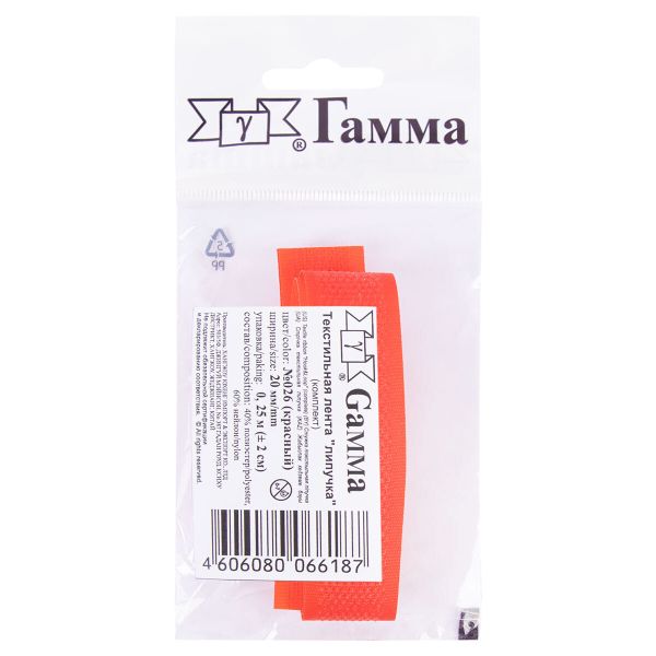 Лента контактная липучка фасовка (велкро) пришивная 20 мм / 5 шт по 25 см, 026 красный, Gamma LG-20, ПАРА (крючок+петля), качество 