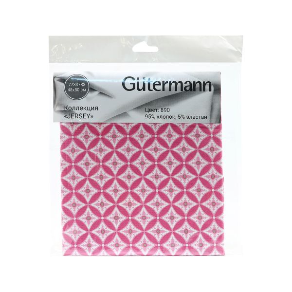 Ткань коллекция Jersey, 48х50см, 95% хлопок, 5% эластан Gutermann (890 ярко-розовый/узоры в ромбах), 647711