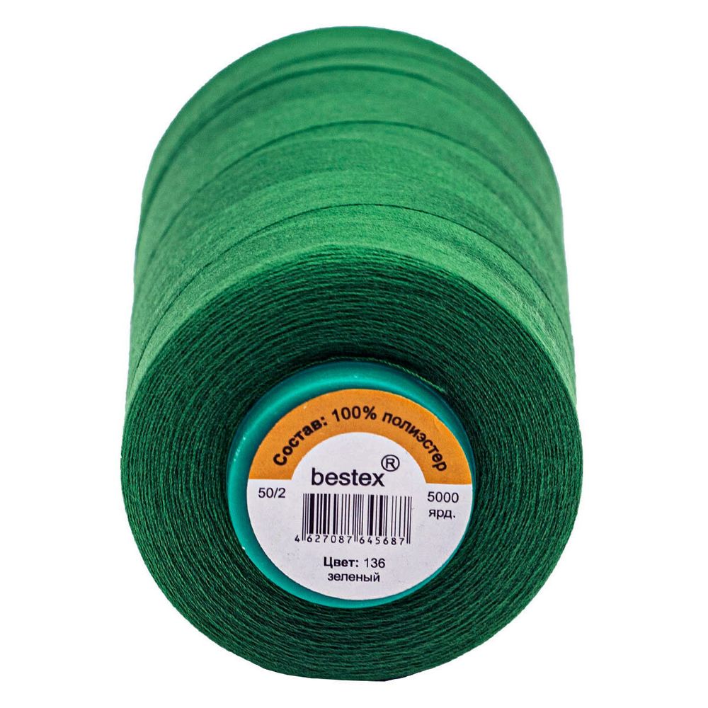 Нитки универсальные Bestex 50/2, 4570 м (5000 ярд) / 1 кат., 136 малахитовый зеленый