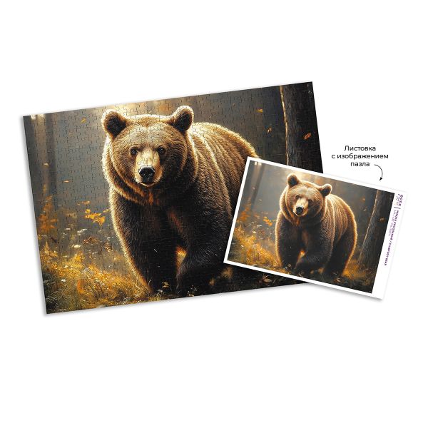 Пазл 500 элементов, PZL-500/71 Мишка косолапый, Фрея