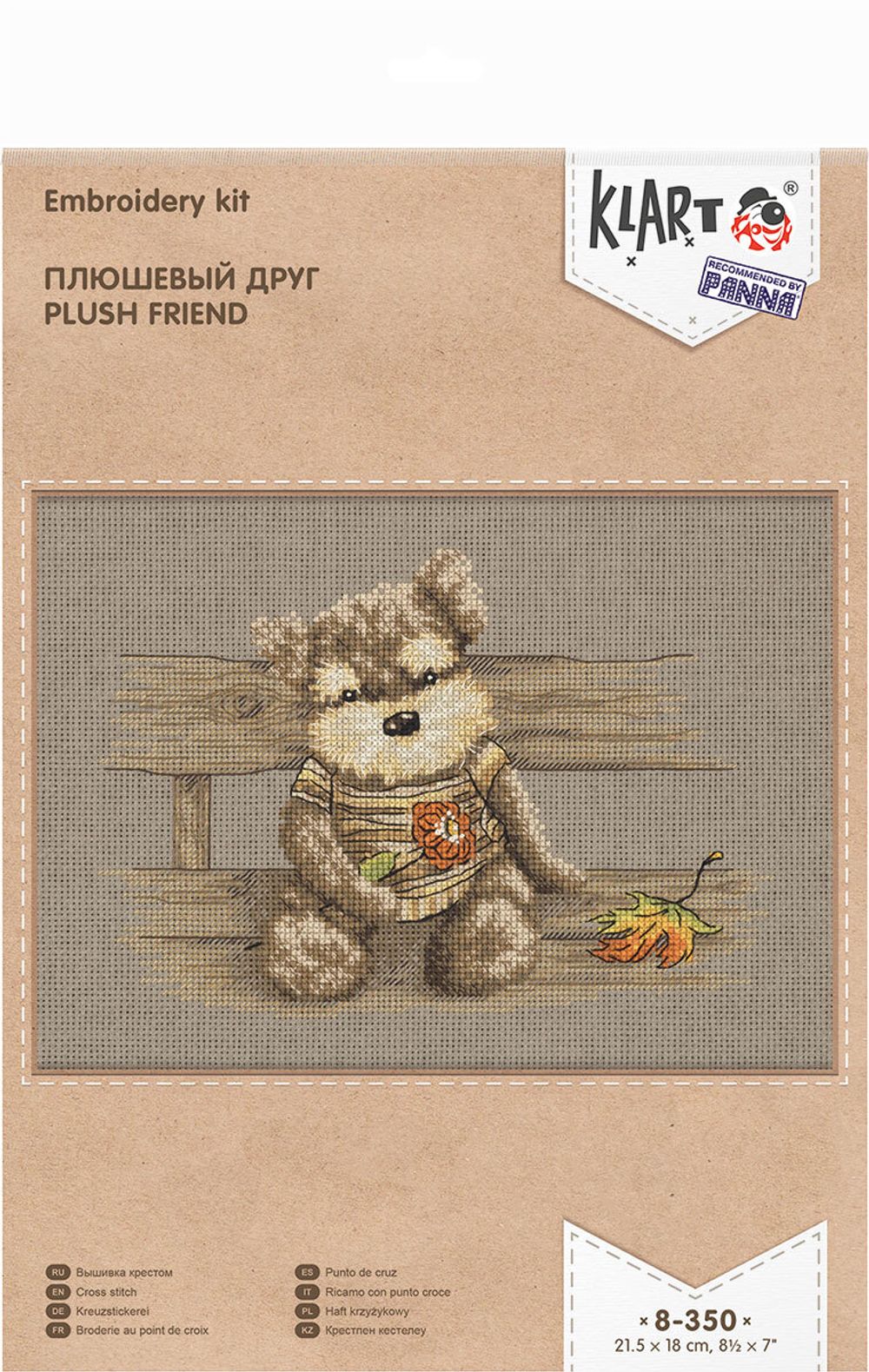 Набор для вышивания нитками Klart, Плюшевый друг, 21,5х16 см