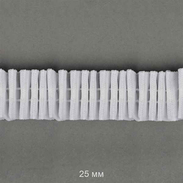 Лента (тесьма) шторная: сборка универсальная (1:1) 25 мм / 100 метров, Caron, 251 цв.белый
