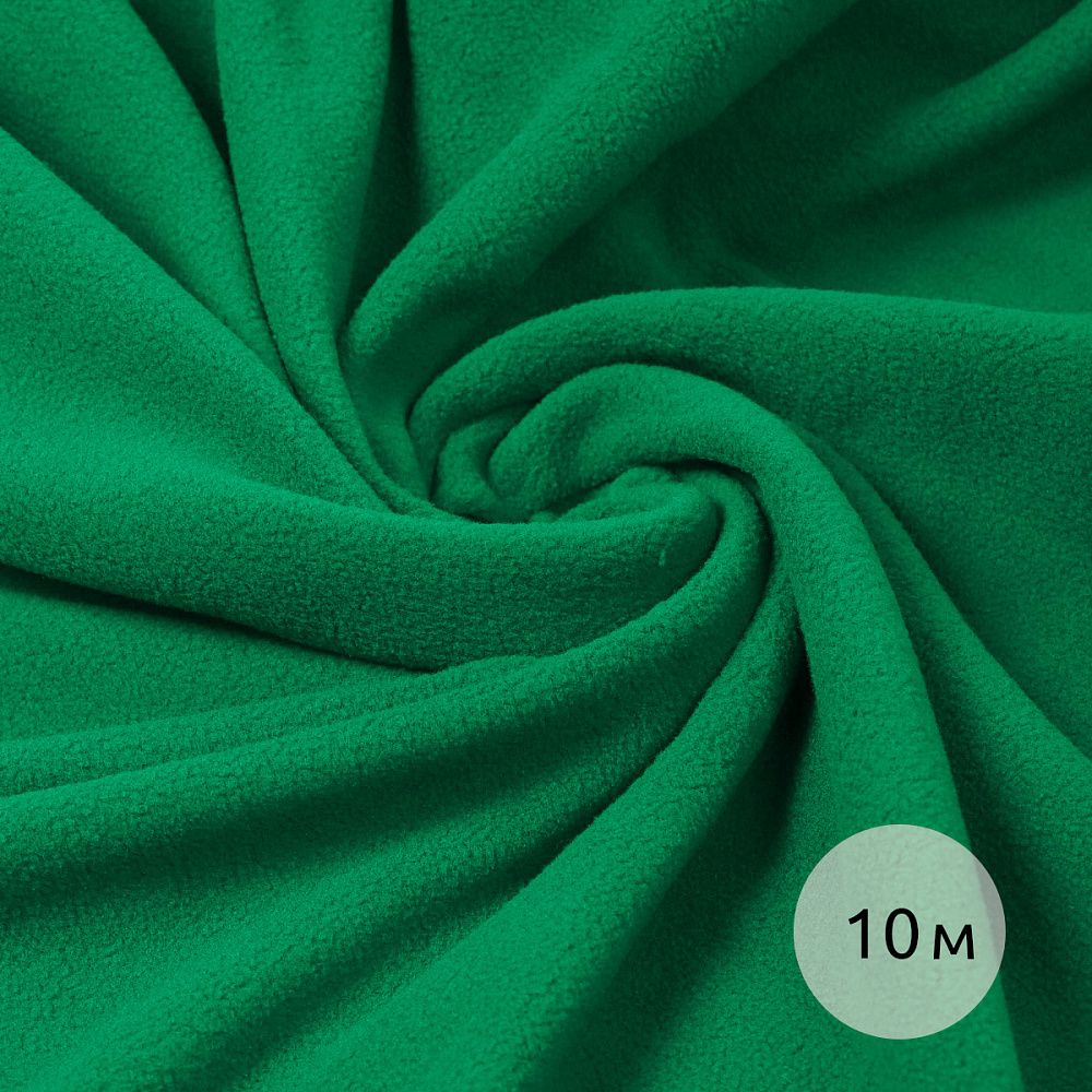Флис 2-сторонний 190 г/м², 150 см / 10 метров, N-TBY-0059-243, цв.F243 зеленый