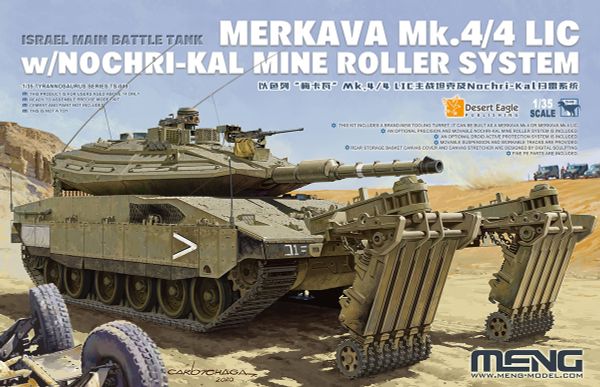 Модель сборная: танк пластик 1/35, Merkava Mk.4/4 LIC w/Nochri-Kal Mine Roller System 1/35, Meng TS-049