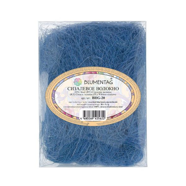 Сизалевое волокно 20 г,±3 г, голубой, Blumentag BHG-20