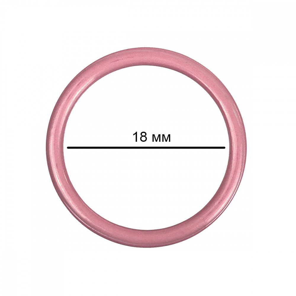 Кольца для бюстгальтера металл ⌀18.0 мм, S256 розовый рубин, 100 шт