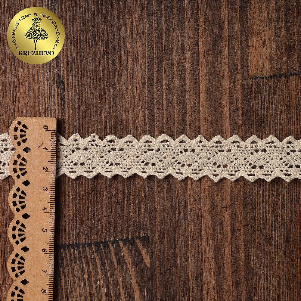 Кружево вязаное (тесьма) 20 мм, диз. 294, цв.01 натуральный, уп. 50 м, Kruzhevo