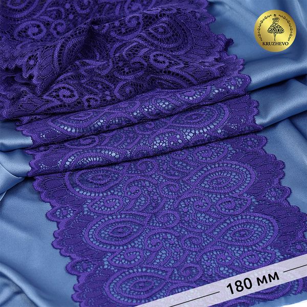 Кружево эластичное (стрейч) L1351 180мм цв.14 сиреневый, 3 метра, Kruzhevo