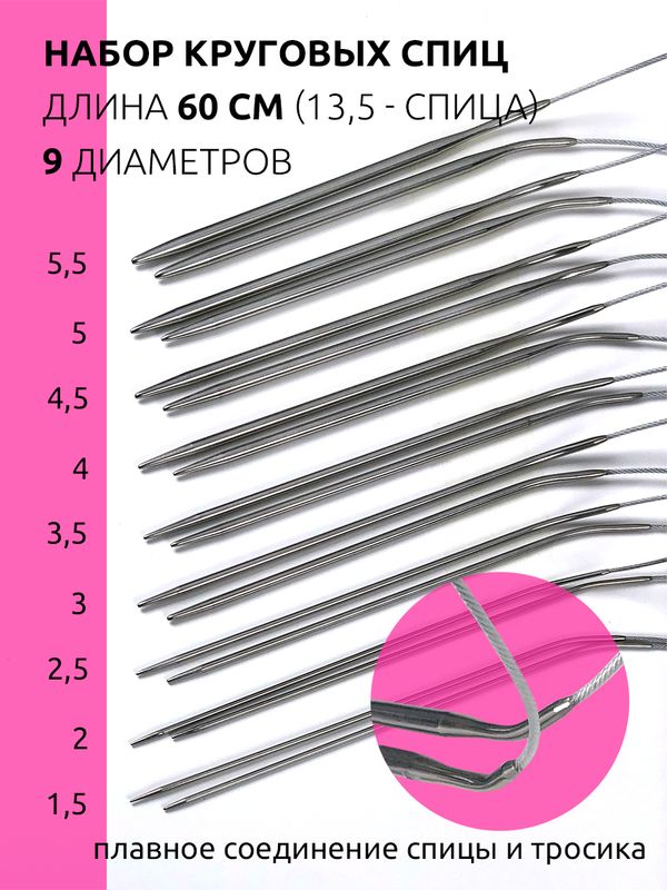 Набор Maxwell Black 60 см, 9 спиц