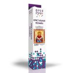 Алмазная (кристальная) мозаика Фрея, Икона Покров Пресвятой Богородицы, 22х27 см