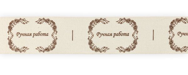 Лента хлопок с рисунком 25.0 мм / 5 шт по 3 метра, F1_001/098 Ручная работа, CLP-251 Gamma