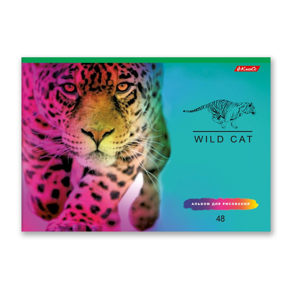 Альбом для рисования 100 г/м², A4 29х20.5 см, 48 л. на скобе, 5 шт, 000268 Большие кошки, Светоч 48АЛСК4_1_3_9