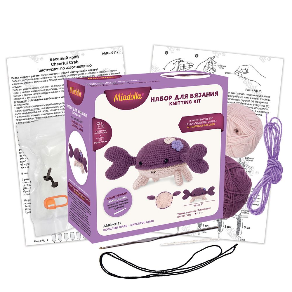 Набор для вязания игрушки Miadolla, Веселый краб, AMG-0117