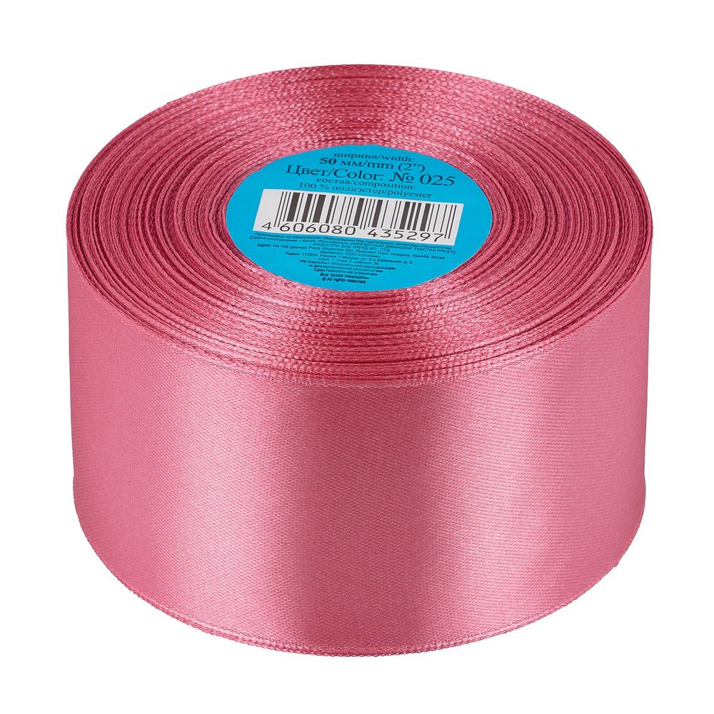 Лента атласная 1-сторонняя 50.0 мм / 33±2 метра, 025 т-розовый, Gamma