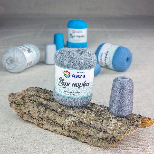 Пряжа Astra Premium (Астра Премиум) Пух норки / уп.1 мот. по 50 г, 290 м, 047 пепельный