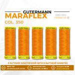 Нитки для трикотажа Gutermann Maraflex 120 (150 метров), 5 кат. | 350 св.оранжевый
