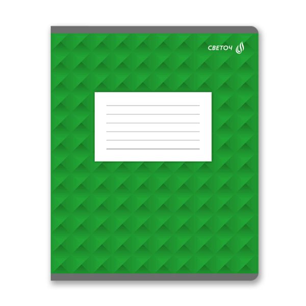 Тетрадь ученическая школьная A5+ 24 л. на скобе 65 г/м², белизна 100 %, 15 шт, клетка, 01115 Школьная тема, Светоч Т72