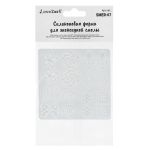 Форма силиконовая для эпоксидной смолы 01, Love2art SMER-07