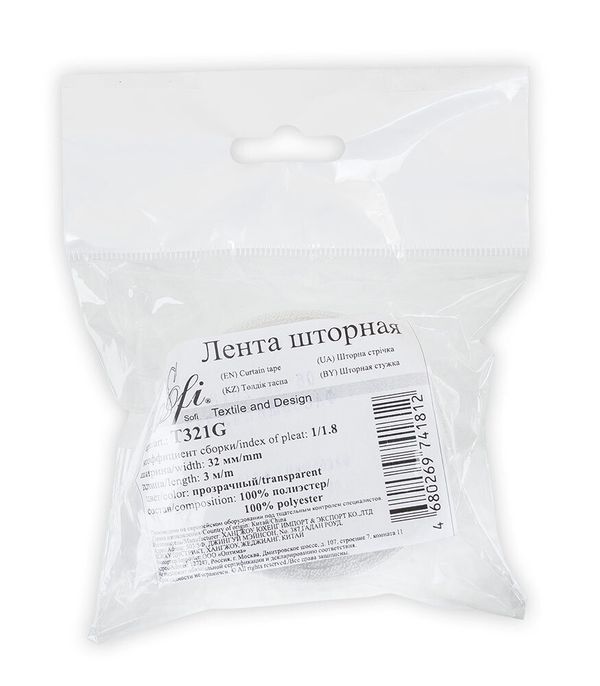 Лента (тесьма) шторная: сборка гармошка (1:1.8) 32 мм / 3 метров, диз.T321G, прозрачный, Blitz T321G