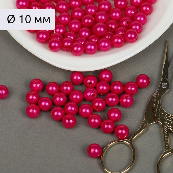 Бусины пластик (перламутр) ⌀10 мм, цв.014 малина, уп.500г (960 шт), Magic4Hobby