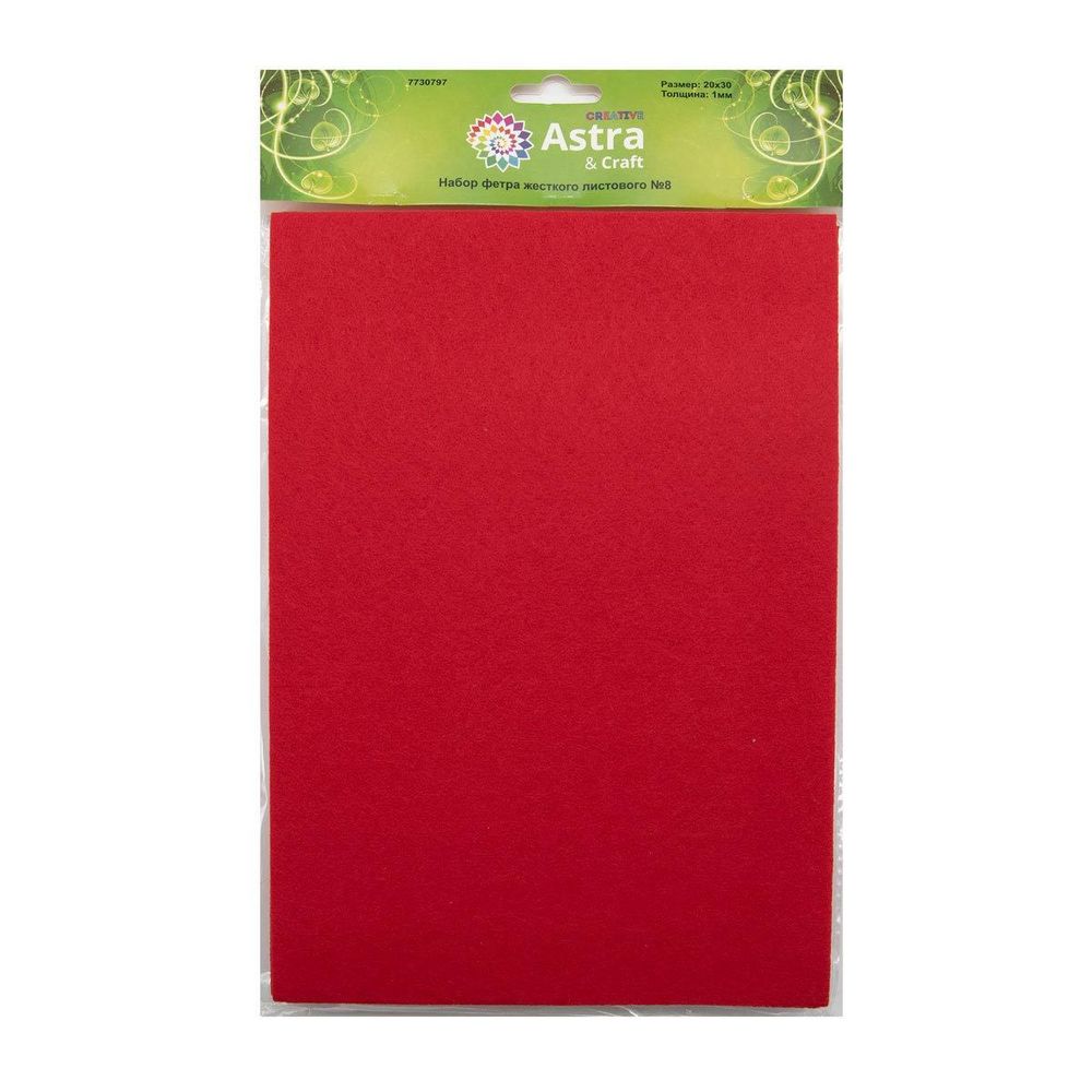 Фетр листовой жесткий 1.0 мм, 20х30см, 12 шт, Astra&Craft, 8 красный