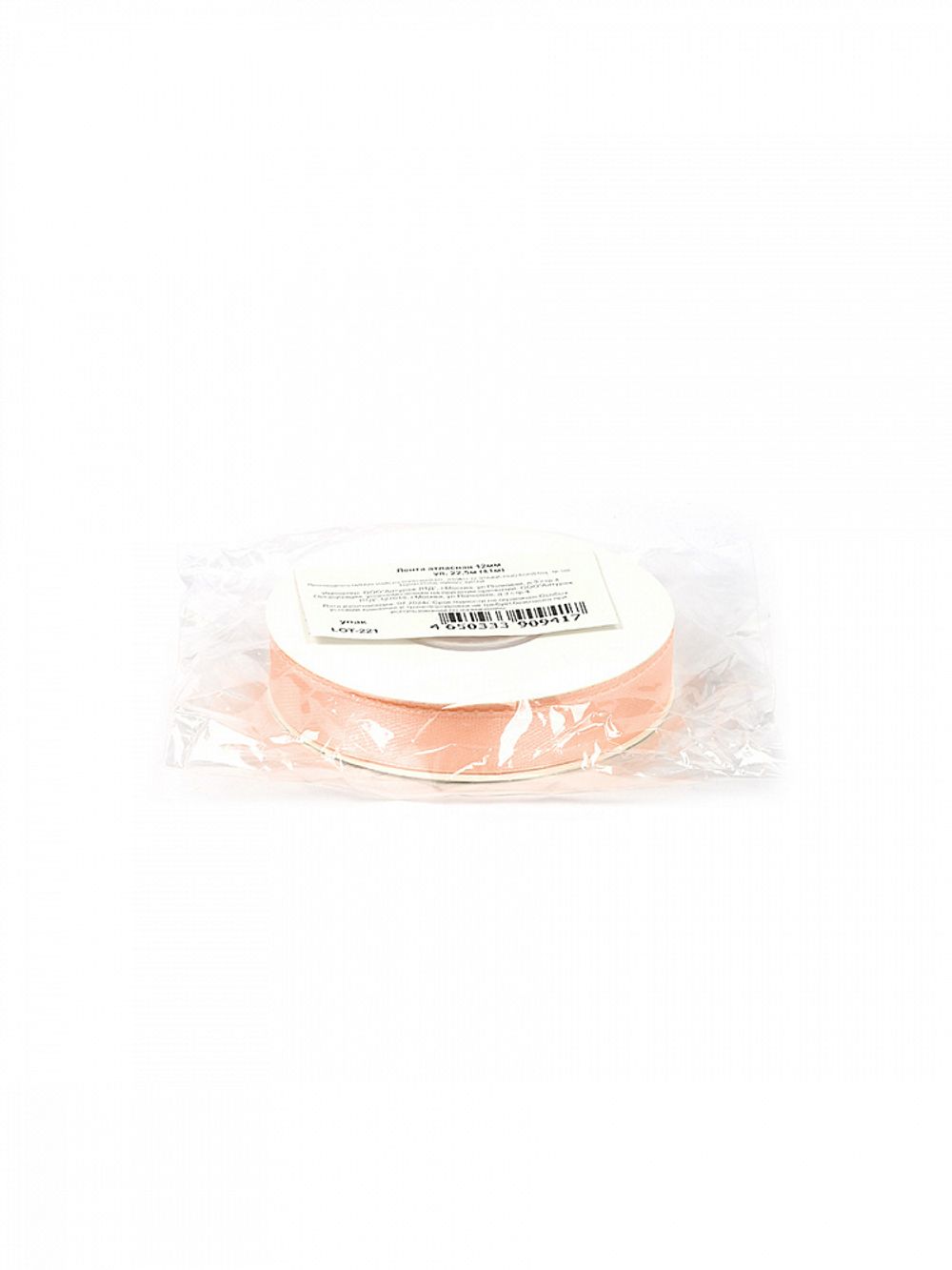 Лента атласная 1-сторонняя 12.0 мм / 22.5±1 метра, 3064 песочный, Magic4Hobby