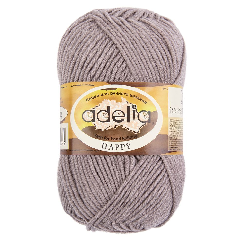 Пряжа Adelia Happy / уп.10 мот. по 50г, 128 м, 07 какао Пряжа Adelia Happy / уп.10 мот. по 50г, 128 м, 07 какао