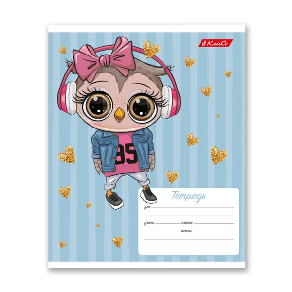 Тетрадь ученическая школьная, выборочные блестки, A5+ 12 л. на скобе, белизна 100%, 25 шт, линия, 000361 Совушки, Светоч 12ТСКд5_5_3_2